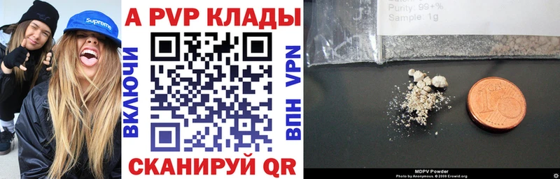 APVP СК Красавино