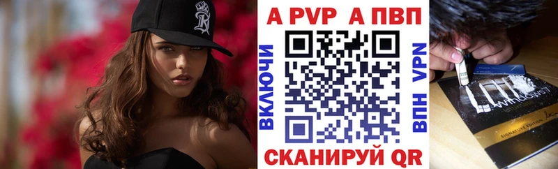 маркетплейс телеграм  kraken зеркало  Красавино  Alfa_PVP СК 