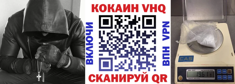 КОКАИН Колумбийский  Красавино 