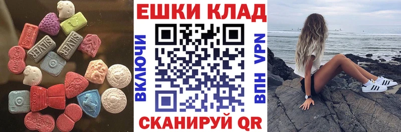 omg ТОР  как найти закладки  Красавино  ЭКСТАЗИ диски 