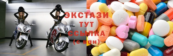 ALPHA PVP Каменск-Шахтинский