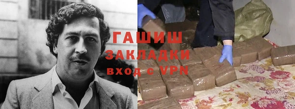 ALPHA PVP Каменск-Шахтинский
