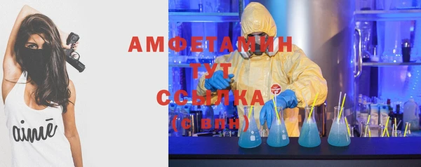 мет Куйбышев