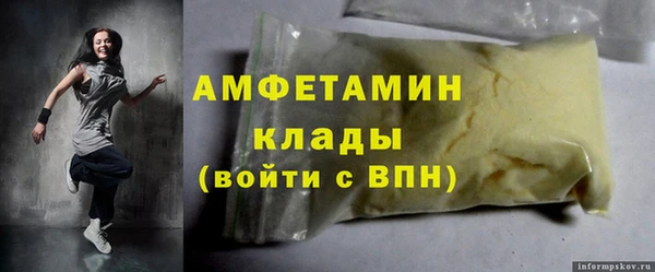 альфа пвп VHQ Инта