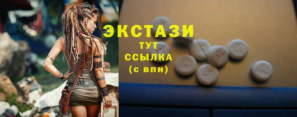 ALPHA PVP Каменск-Шахтинский