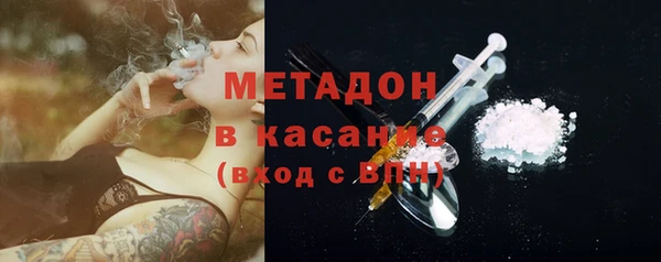 соль ск Каменка