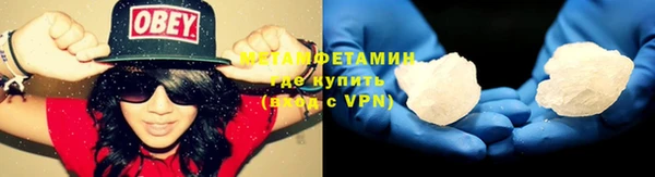 трава Нягань
