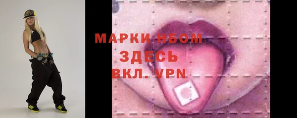 ALPHA PVP Каменск-Шахтинский