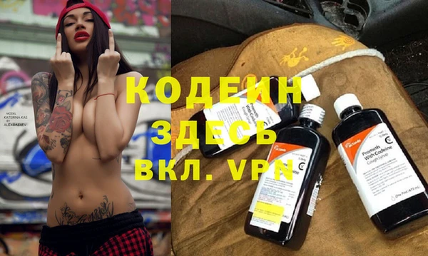 альфа пвп VHQ Инта