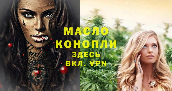 альфа пвп VHQ Инта