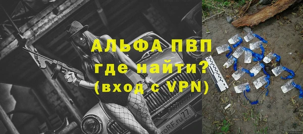 ALPHA PVP Каменск-Шахтинский