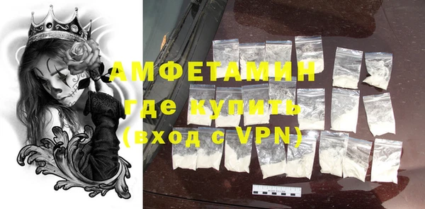 меф VHQ Касимов