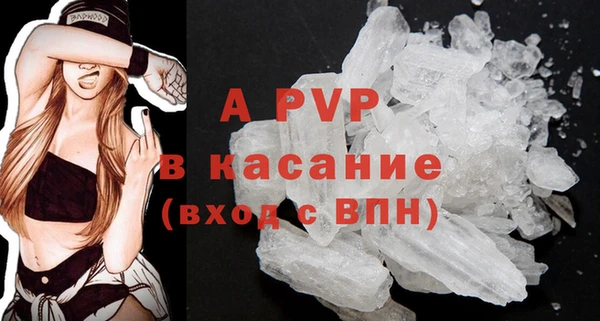 альфа пвп VHQ Инта