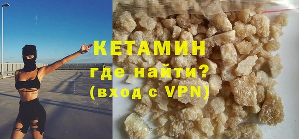 альфа пвп VHQ Зеленодольск