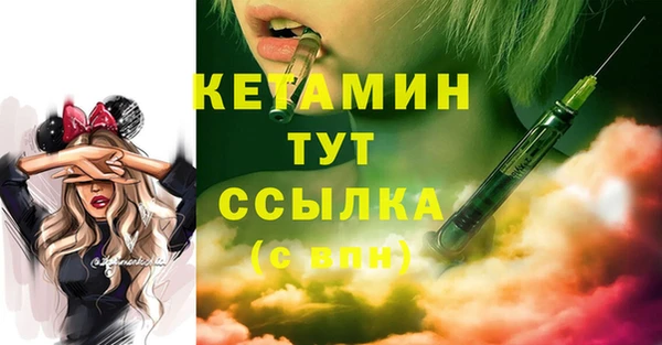 меф Инсар