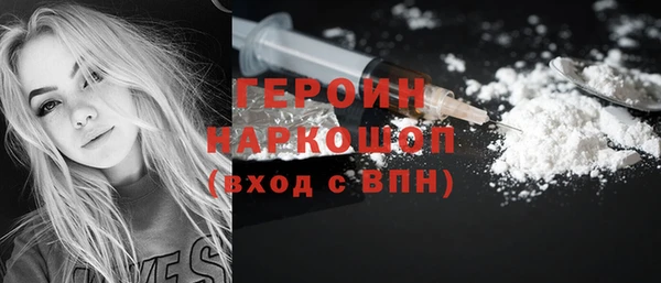 прущие грибы Зеленокумск