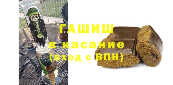 меф Инсар