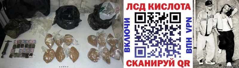 где купить наркотик  Красавино  Лсд 25 экстази кислота 