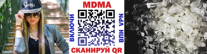 KRAKEN   Красавино  MDMA кристаллы 