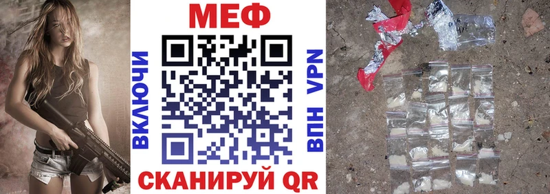 Меф mephedrone  Красавино 