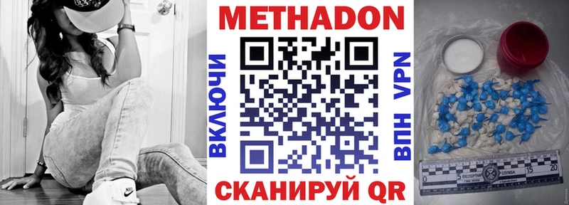 гидра онион  Красавино  Метадон кристалл 