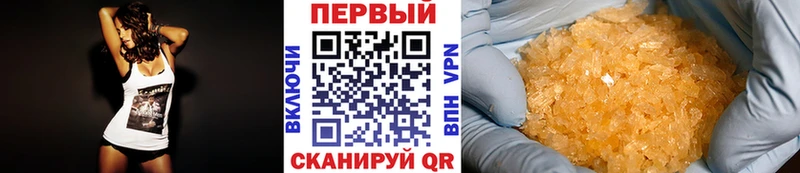 Первитин кристалл  Красавино 