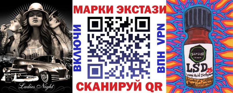 наркотики  Красавино  Марки 25I-NBOMe 1,5мг 