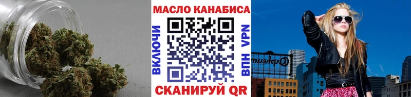 где продают наркотики Красавино Дистиллят ТГК концентрат